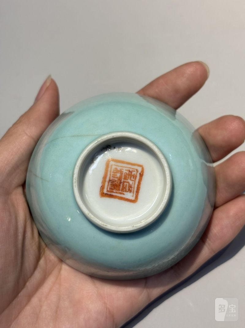    清 各色釉茶碗（十件/组） - 图47